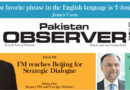 E Paper January 04 Lhr Station