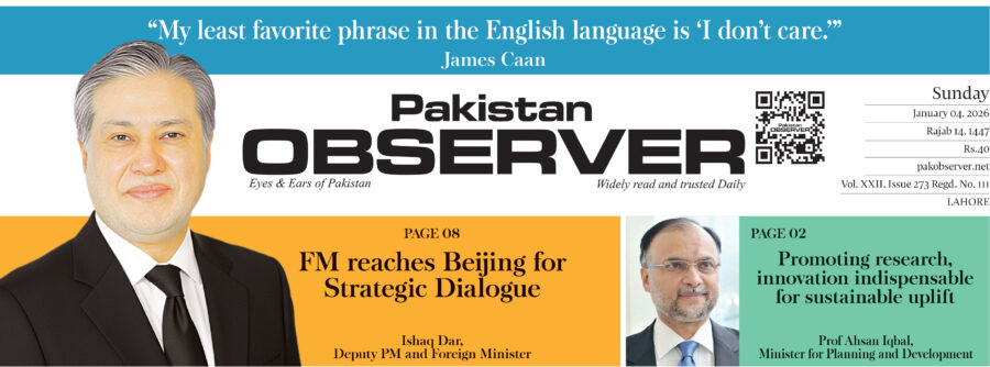 E Paper January 04 Lhr Station