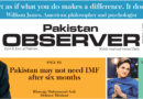 E Paper January 06 Ibd Station Copy