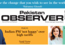E Paper January 07 Ibd Station Copy