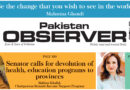 E Paper January 07 Khi Station Copy