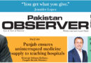 E Paper January 08 Lhr Station Copy