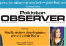 E Paper January 09 Khi Station Copy