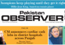 E Paper January 10 Ibd Station Copy