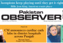 E Paper January 10 Lhr Station Copy