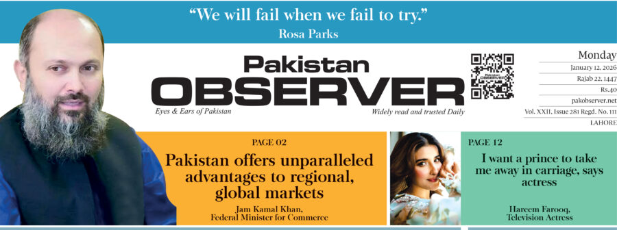 E Paper January 11 Lhr Station Copy