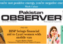 E Paper January 12 Khi Station Copy