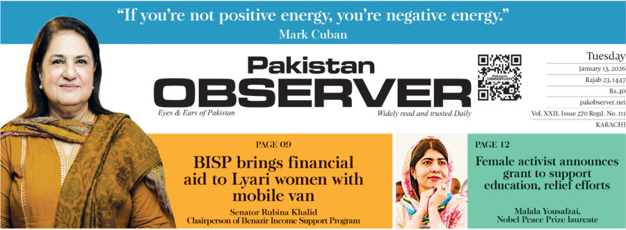 E Paper January 12 Khi Station Copy