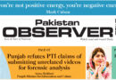 E Paper January 12 Lhr Station Copy