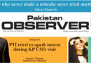 E Paper January 13 Khi Station Copy