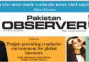 E Paper January 13 Lhr Station Copy