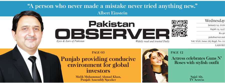 E Paper January 13 Lhr Station Copy