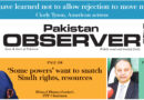 E Paper January 14 Ibd Station Copy