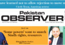 E Paper January 14 Khi Station Copy