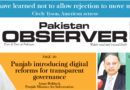 E Paper January 14 Lhr Station Copy
