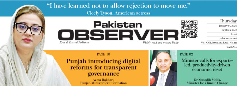 E Paper January 14 Lhr Station Copy