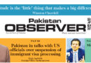 E Paper January 15 Ibd Station Copy