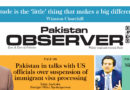 E Paper January 15 Khi Station Copy