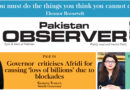 E Paper January 16 Khi Station Copy