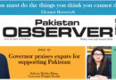 E Paper January 16 Lhr Station Copy