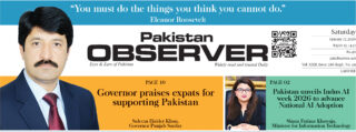 E Paper January 16 Lhr Station Copy