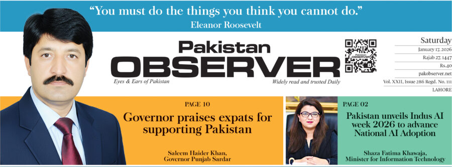 E Paper January 16 Lhr Station Copy