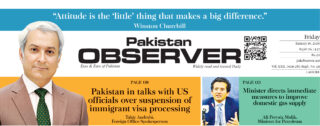 E Paper January 16 Lhr Station