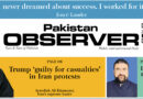 E Paper January 17 Ibd Station Copy