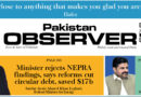 E Paper January 18 Ibd Station Copy