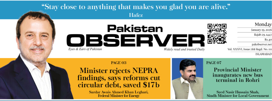 E Paper January 18 Ibd Station Copy