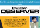 E Paper January 18 Khi Station Copy