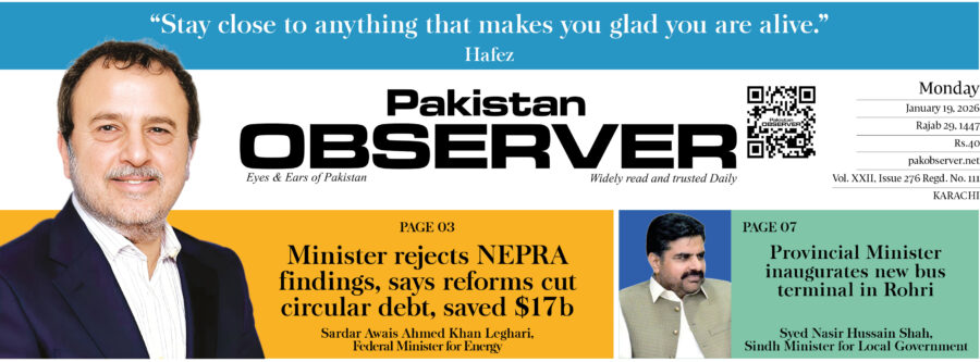 E Paper January 18 Khi Station Copy