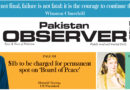 E Paper January 19 Ibd Station Copy