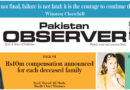 E Paper January 19 Khi Station Copy