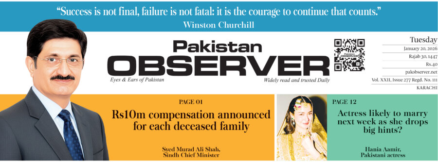 E Paper January 19 Khi Station Copy