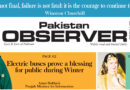 E Paper January 19 Lhr Station Copy