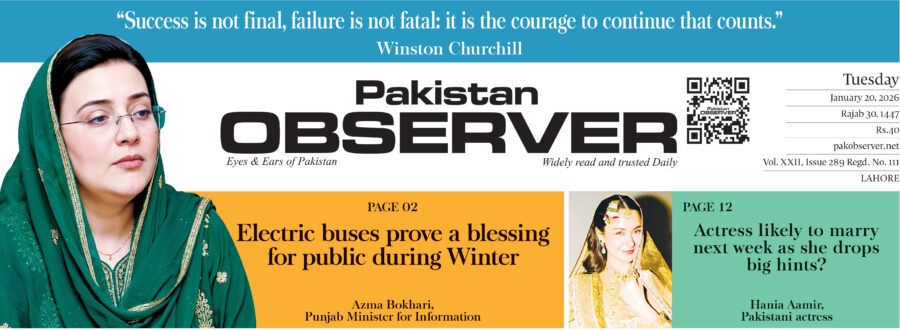 E Paper January 19 Lhr Station Copy