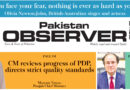 E Paper January 20 Ibd Station Copy