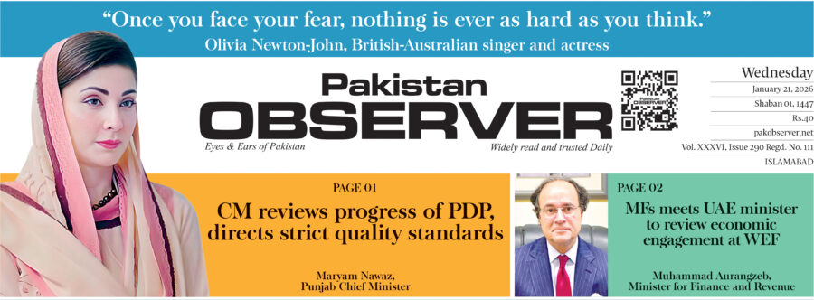 E Paper January 20 Ibd Station Copy