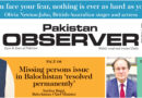 E Paper January 20 Khi Station Copy