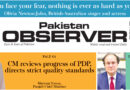 E Paper January 20 Lhr Station Copy