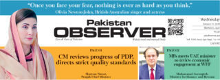 E Paper January 20 Lhr Station Copy