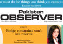 E Paper January 21 Ibd Station Copy
