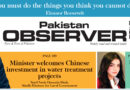 E Paper January 21 Khi Station Copy