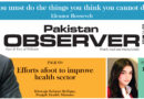 E Paper January 21 Lhr Station Copy