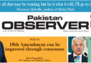 E Paper January 22 Ibd Station Copy