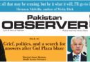 E Paper January 22 Khi Station Copy