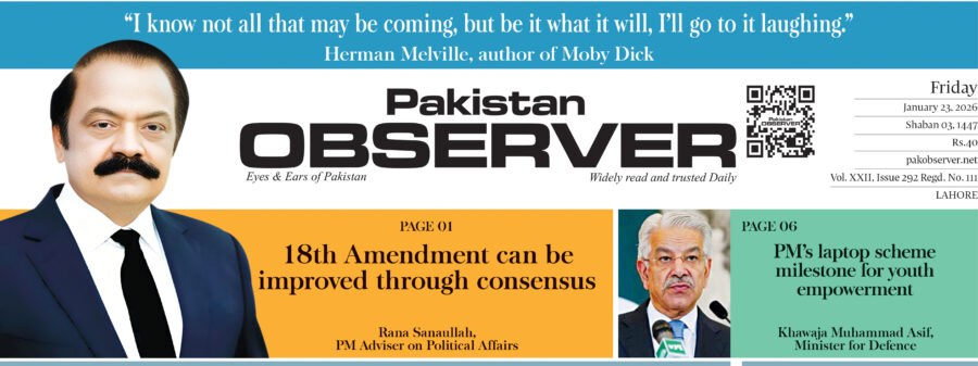 E Paper January 22 Lhr Station Copy