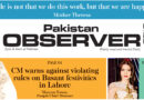 E Paper January 23 Ibd Station Copy