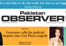 E Paper January 23 Khi Station Copy
